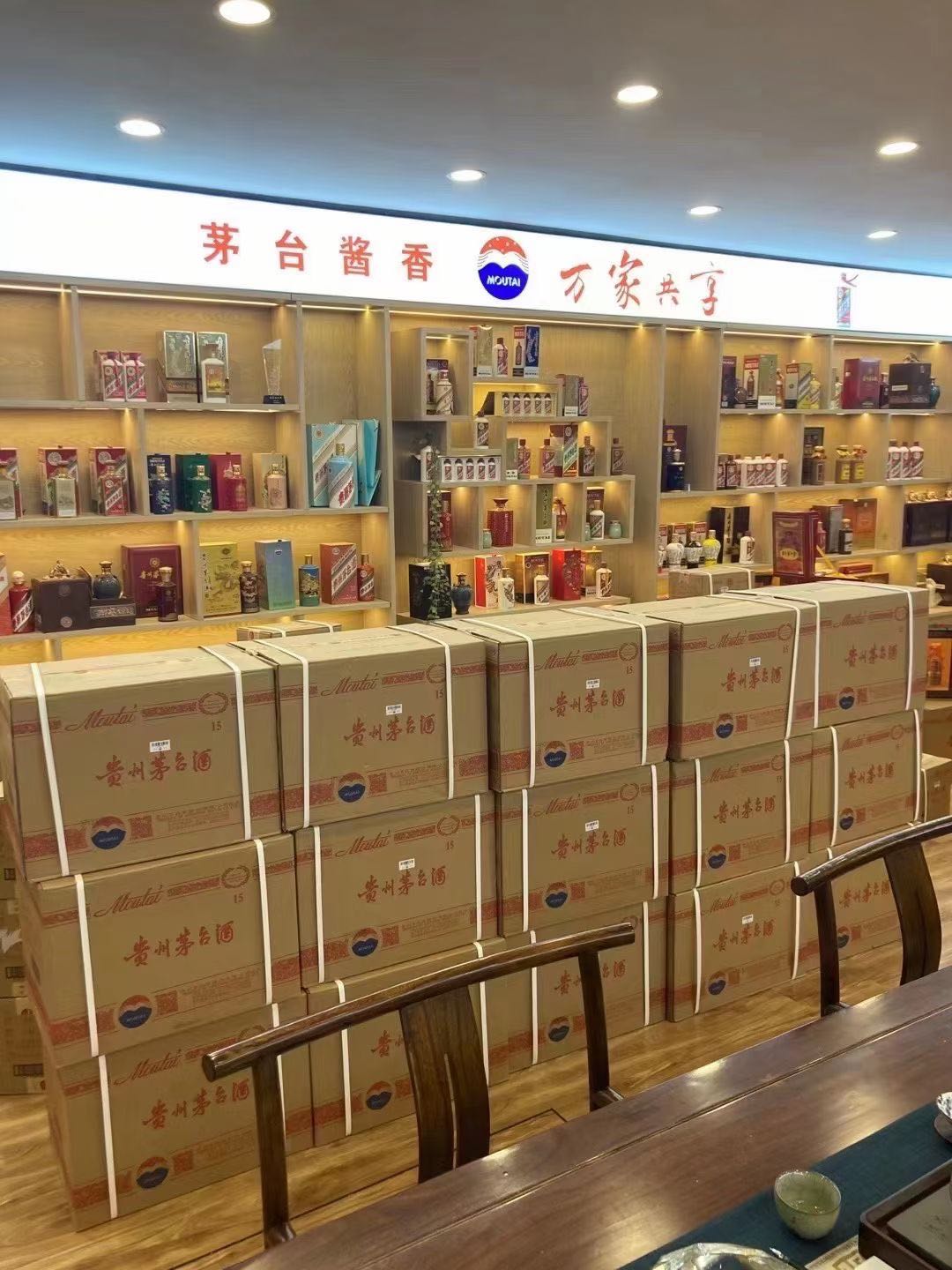 古田临沂郯城15年茅台酒礼盒回收多少钱哪里回收(附近上门回收茅台酒）?