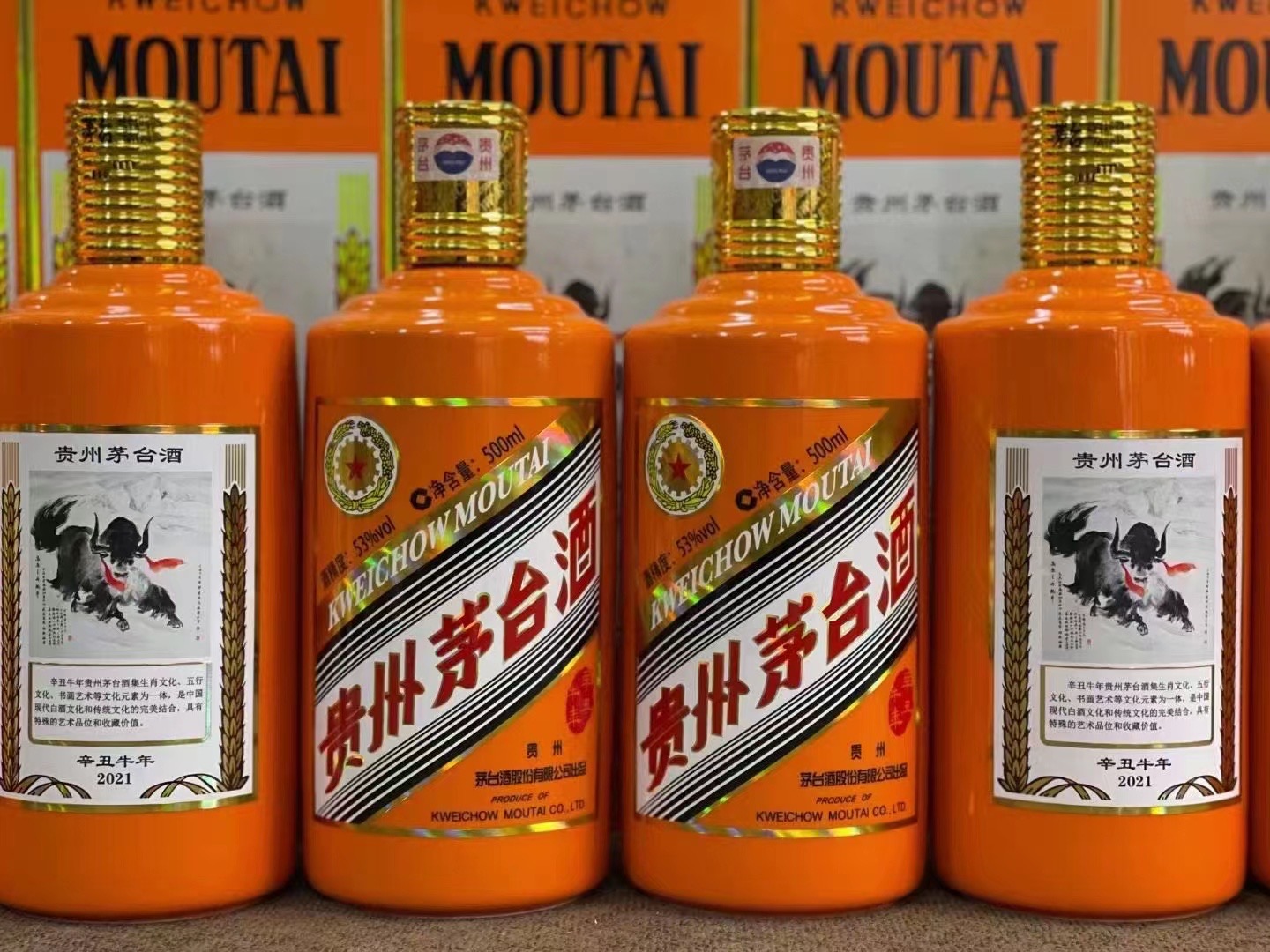 古田德州齐河回收50年陈年茅台酒价格哪里回收(附近上门回收茅台酒）?